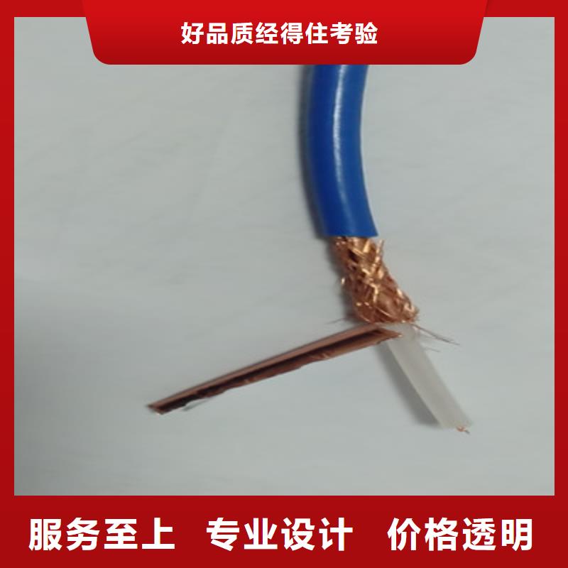 射频同轴电缆煤矿用阻燃通信电缆免费寄样
