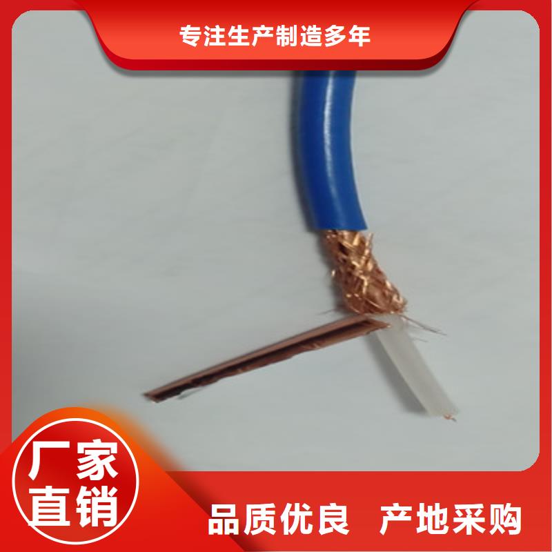 SYP-32屏蔽射频电缆-实力大厂