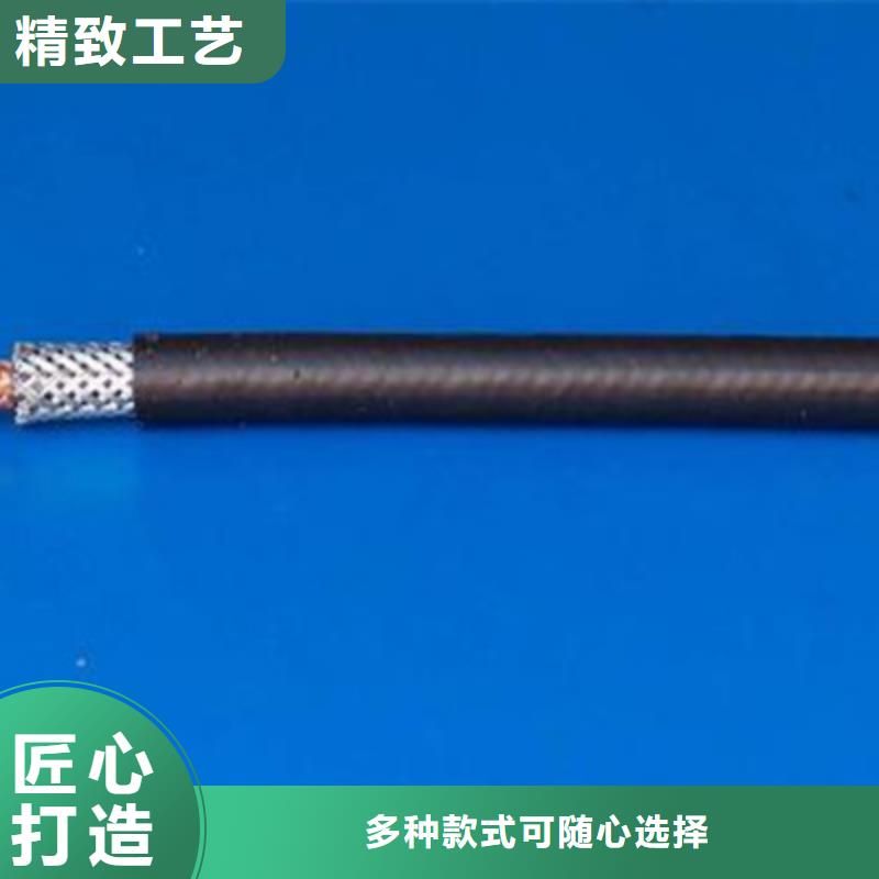 射频同轴电线SYVPVP中心