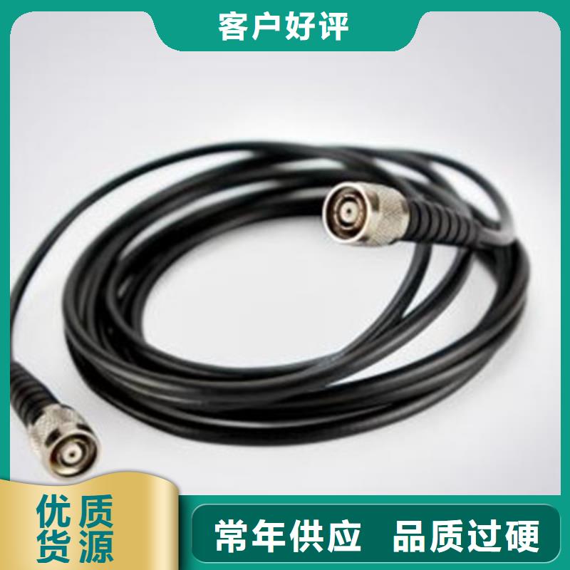 射频线SYV无中间商