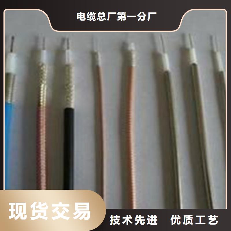 射频同轴电缆屏蔽电缆用心做产品