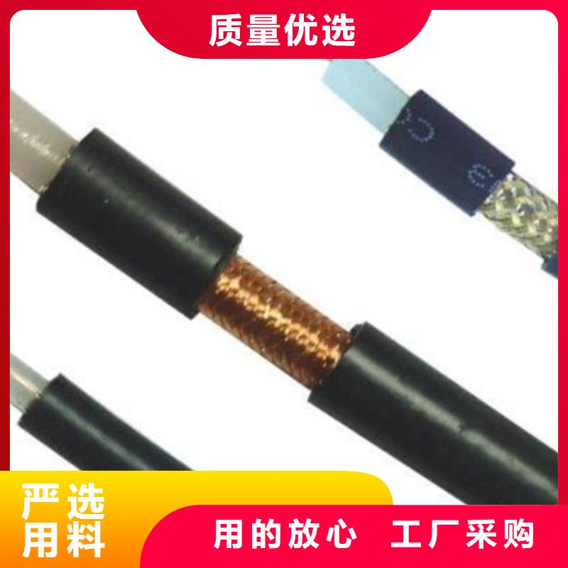 视频监控线SYV50-15