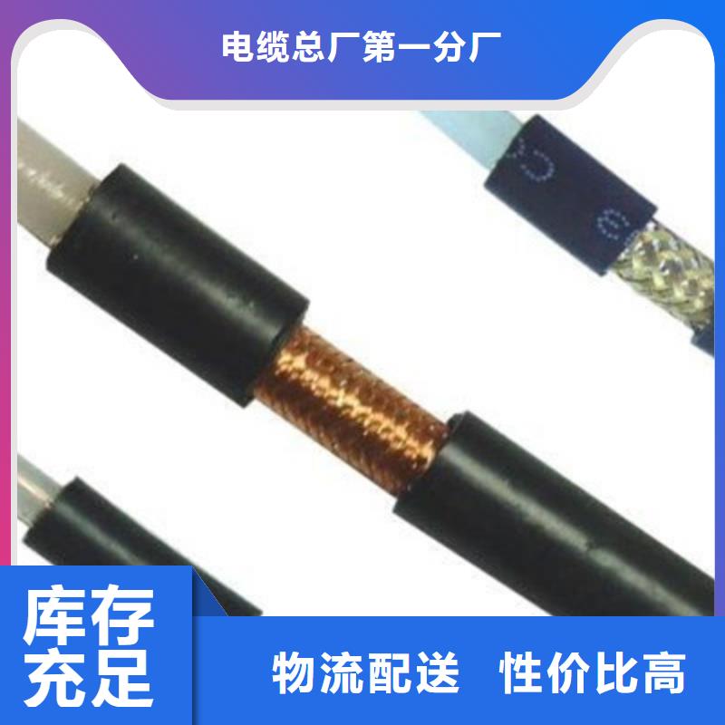 射频同轴电缆RG11企业-大厂直销