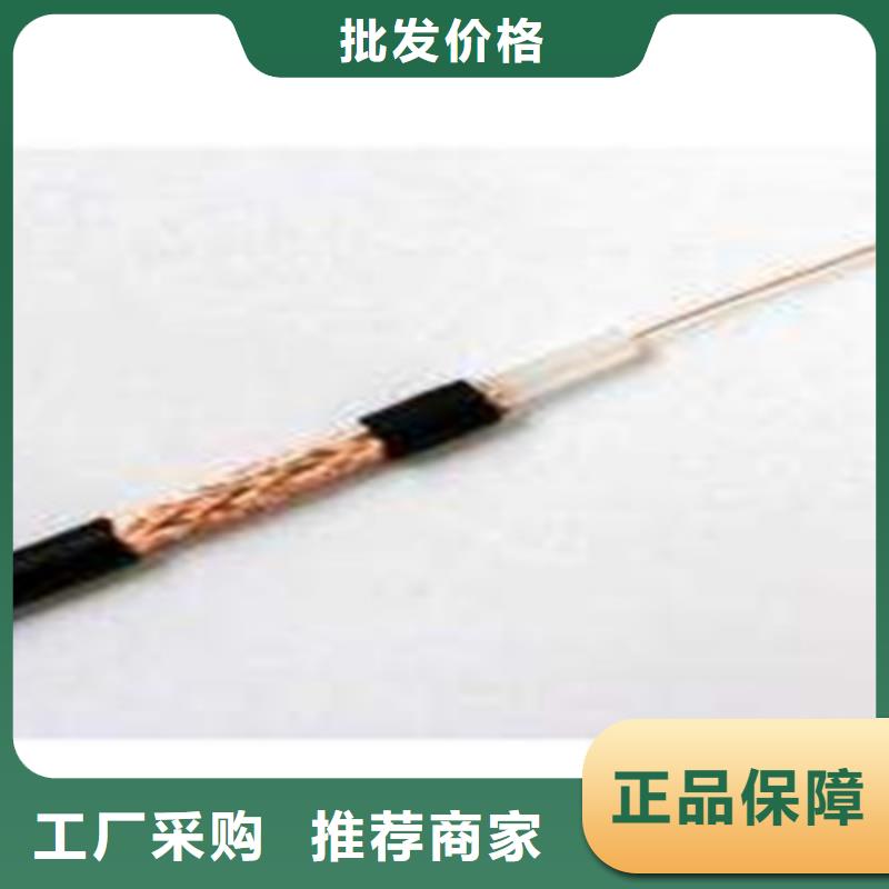 射频同轴电缆,信号电缆厂家销售