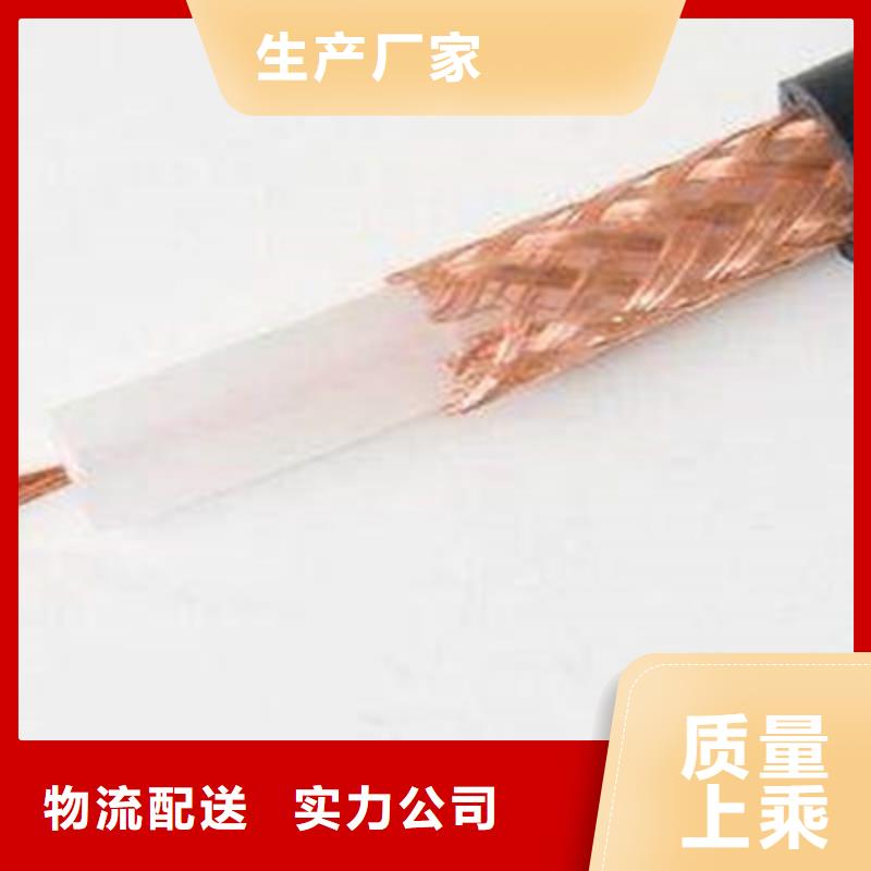 HCSY射频同轴专用电缆现货齐全