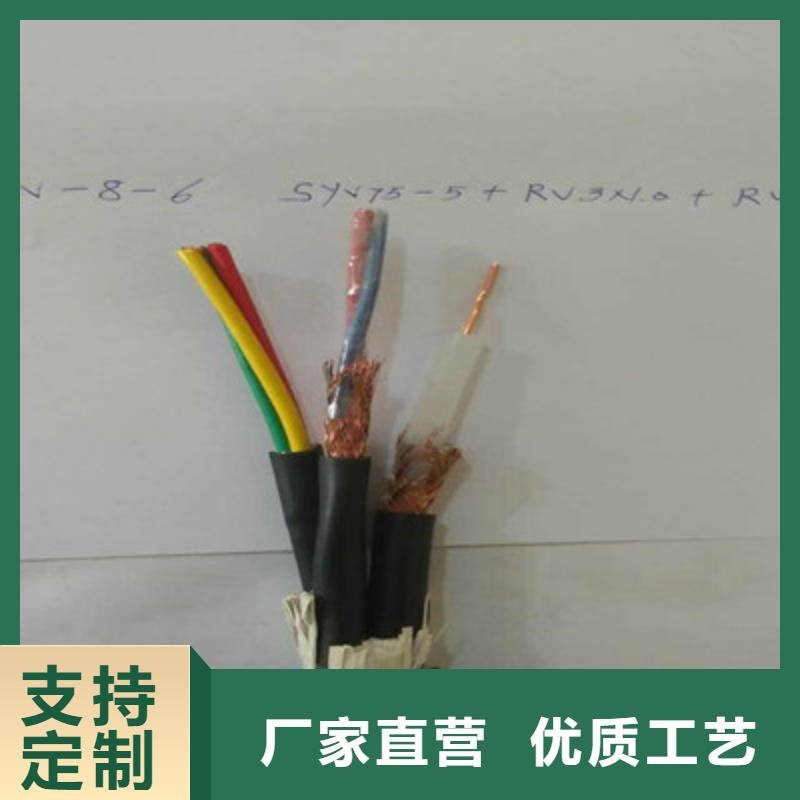 SYV传输信号射频电缆海量货源