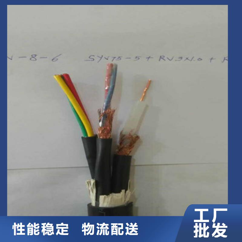 SFF耐高温视频电缆75-2-2X2