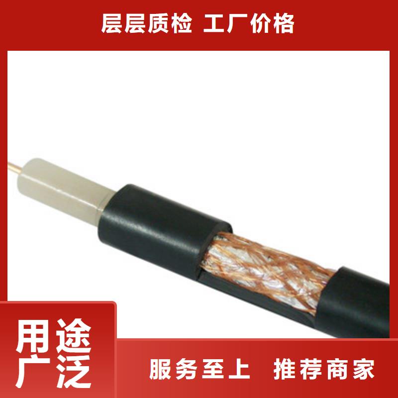 钢丝铠装射频电缆SYP3253-50-2