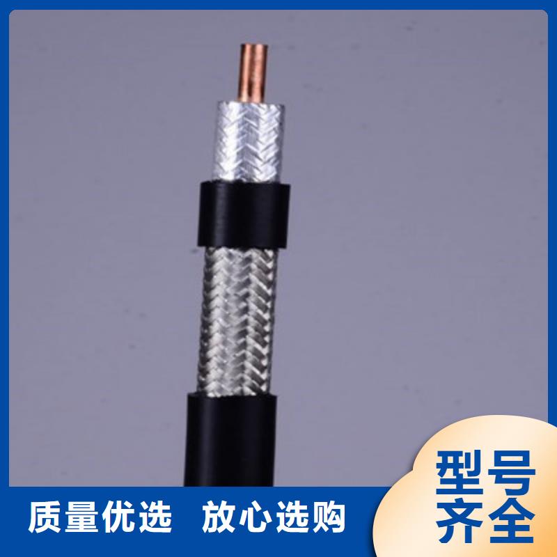铠装射频同轴电缆SYV53无中间商