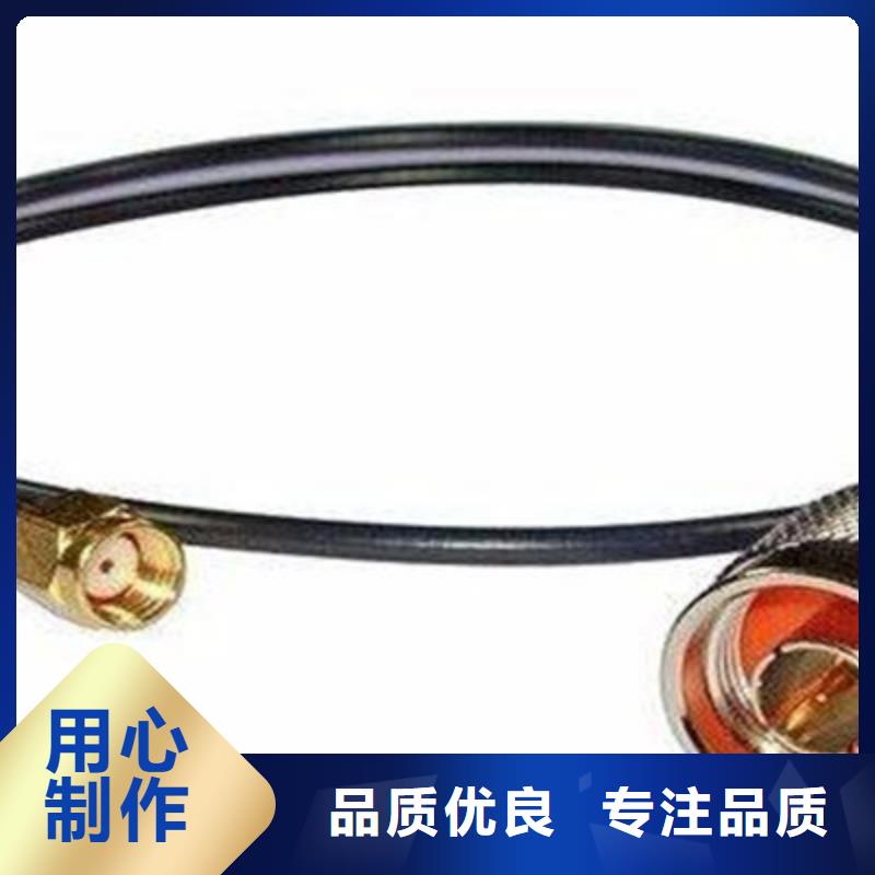 射频同轴电缆,信号电缆厂家销售