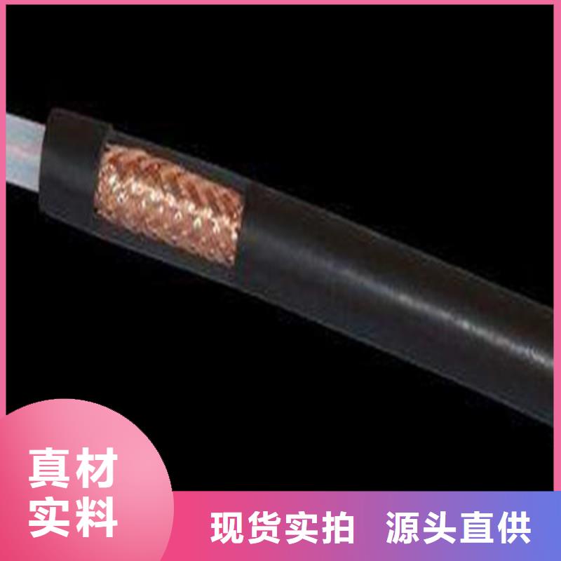 射频同轴电缆通信电缆专业品质