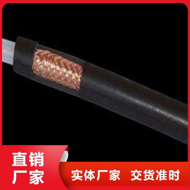 射频同轴电缆煤矿用阻燃通信电缆免费寄样