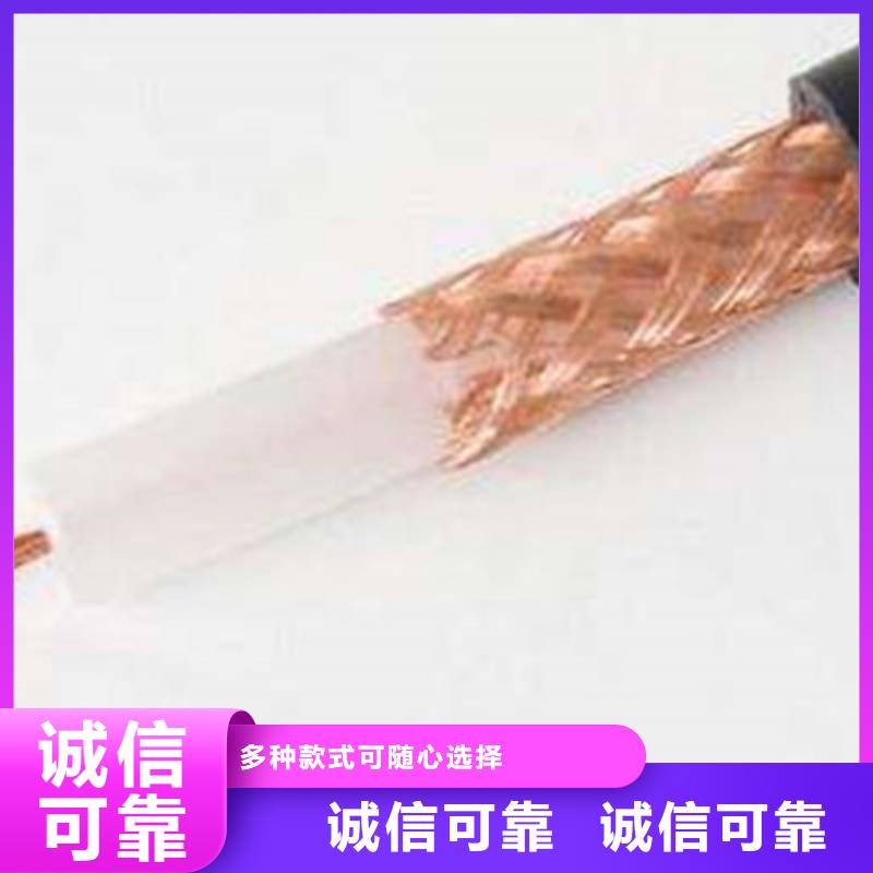 射频同轴电缆屏蔽电缆优质货源