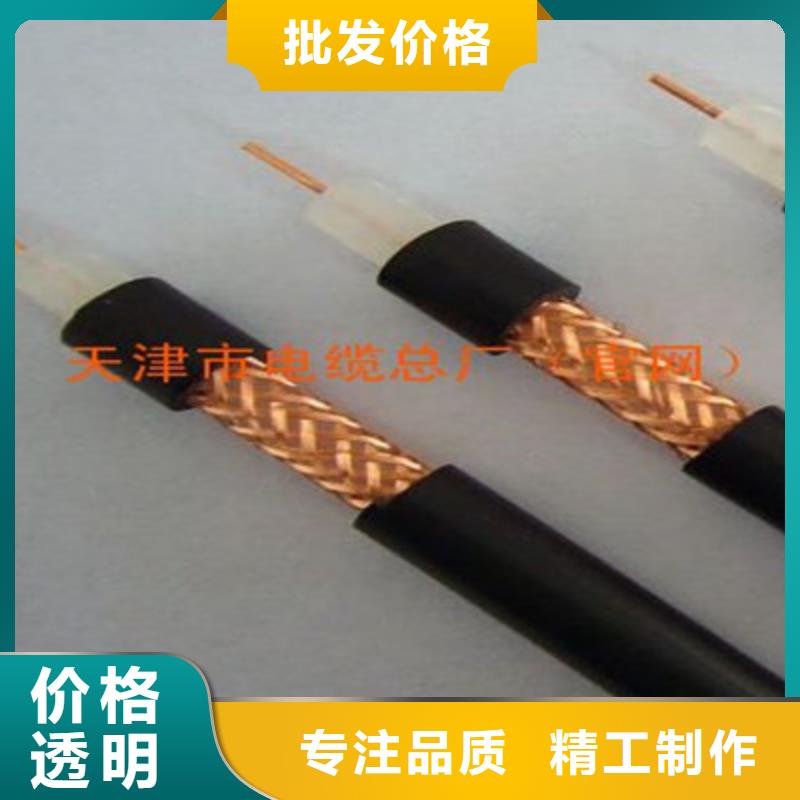 射频同轴电缆信号电缆源头把关放心选购