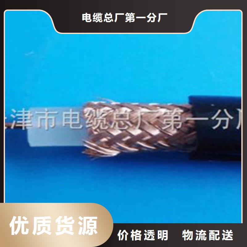有现货的射频同轴电缆HCSY经销商