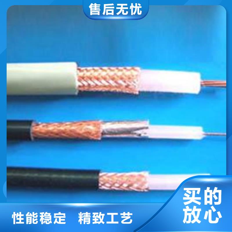 射频同轴电缆HCSY75-12