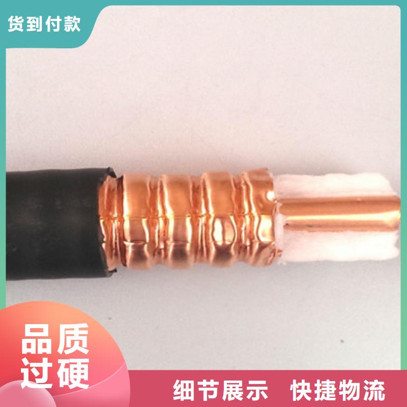 射频同轴电缆信号电缆安心购