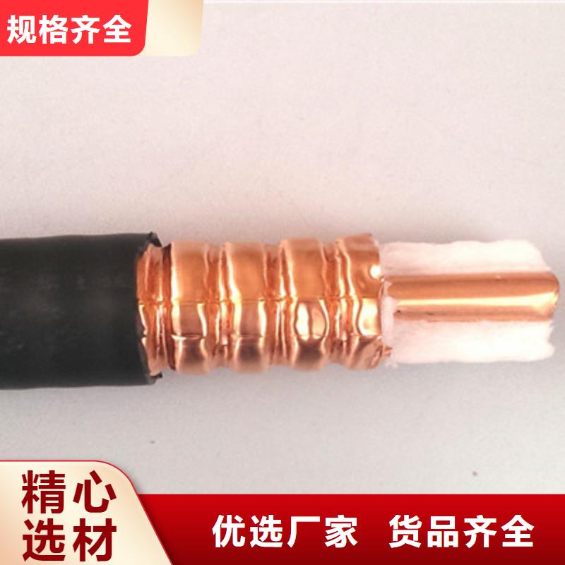 铠装射频同轴电缆SYV53无中间商