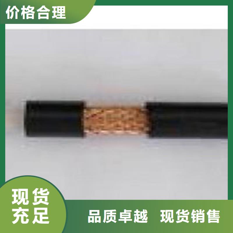 铠装射频同轴电缆SYV5350-5