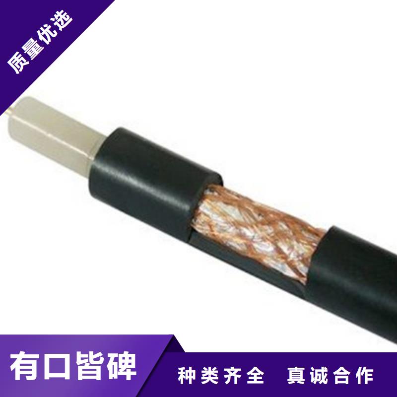 射频同轴电缆屏蔽电缆优质货源