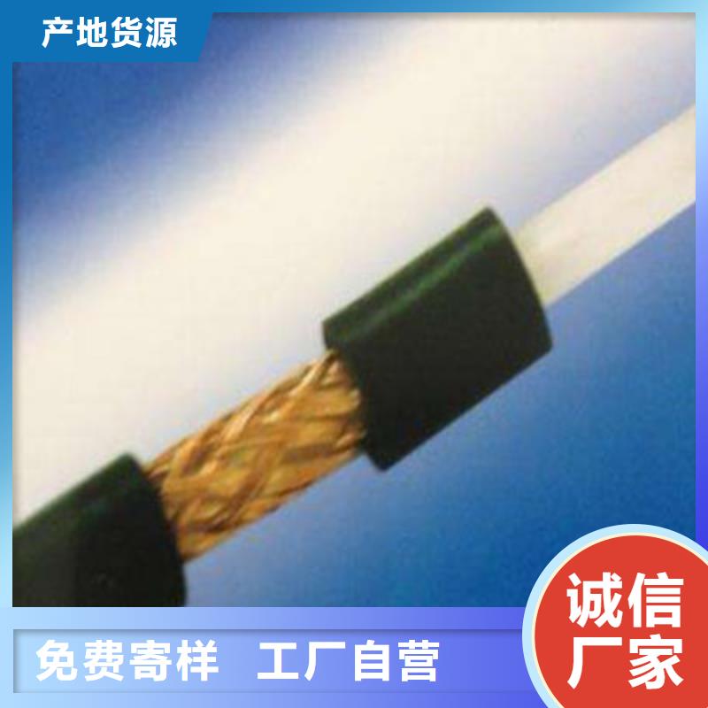 射频同轴电缆,煤矿用阻燃信号电缆用心制作