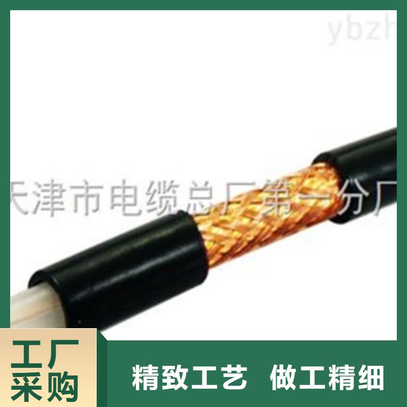 工程装修讯号传输电缆SYV75-7