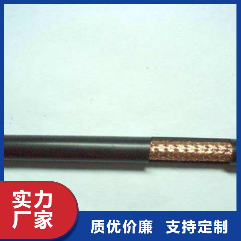 SYV视频电缆价格优惠