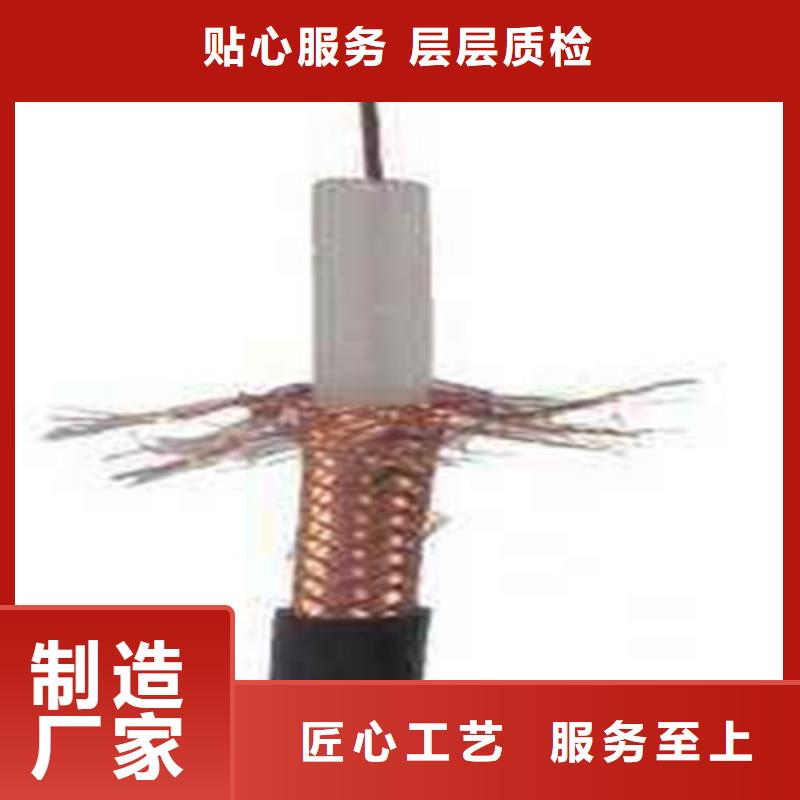 【射频同轴电缆】屏蔽电缆可接急单