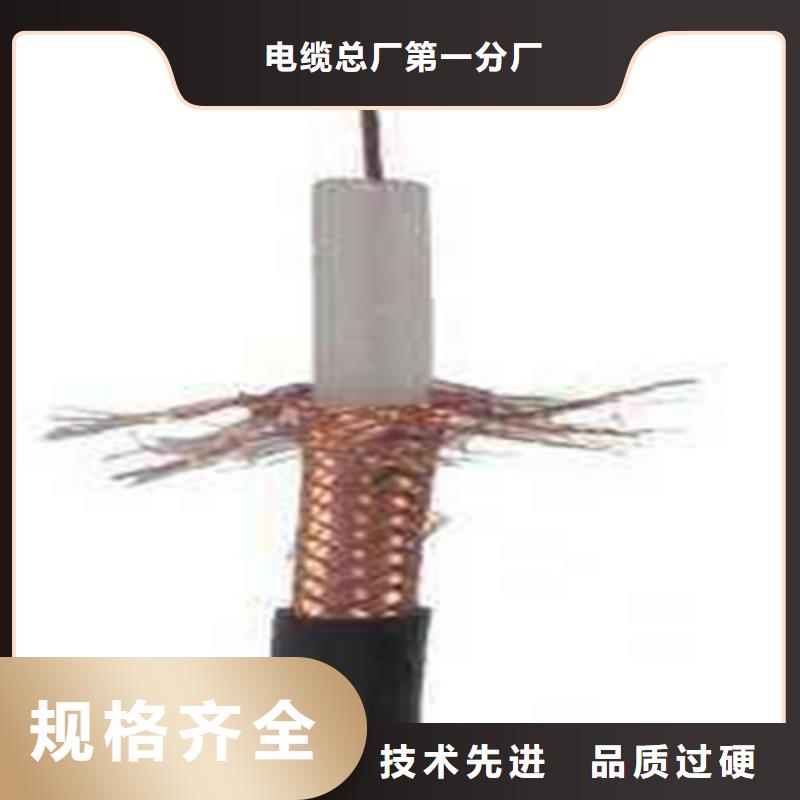 铠装射频同轴电缆SYV53无中间商