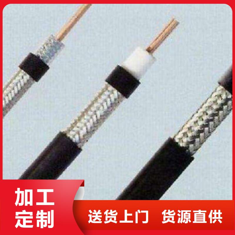 SYV传输信号射频电缆海量货源