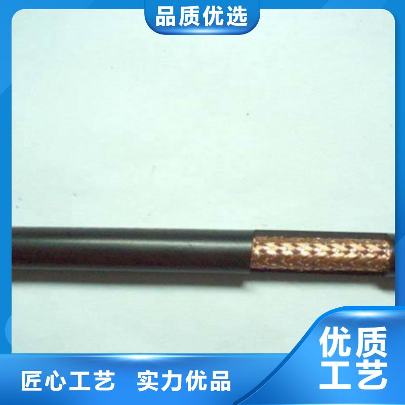 射频同轴电缆通信电缆专业品质