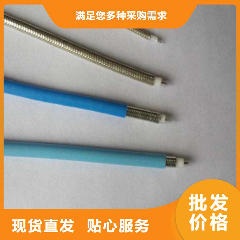 工程装修讯号传输电缆SYV75-7