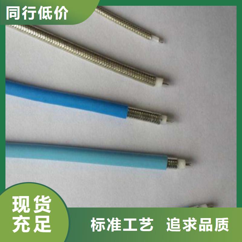 【射频同轴电缆信号电缆免费安装】