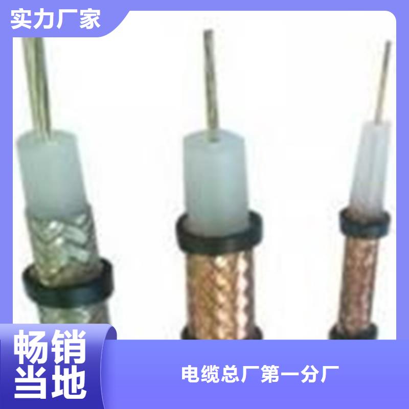 有现货的射频同轴电缆HCSY经销商