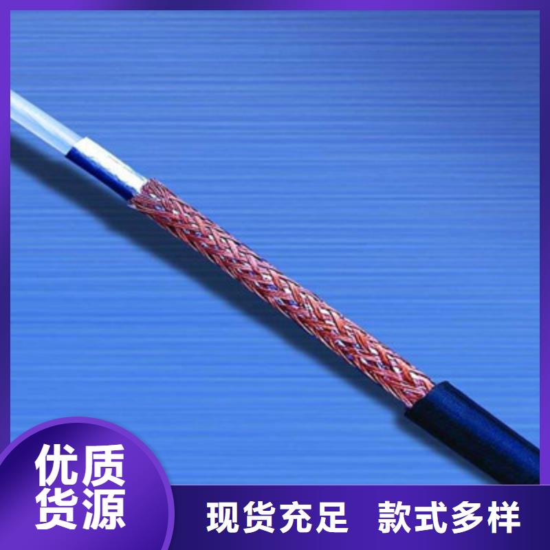 射频同轴电缆HCSY品质为本