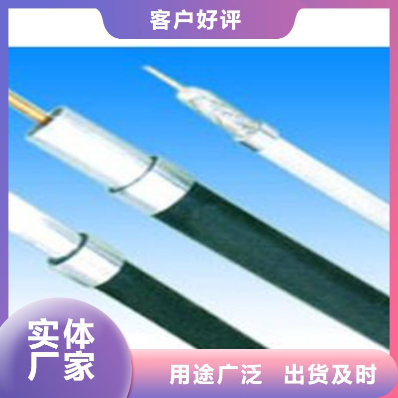 HCSY射频同轴电缆优良品质