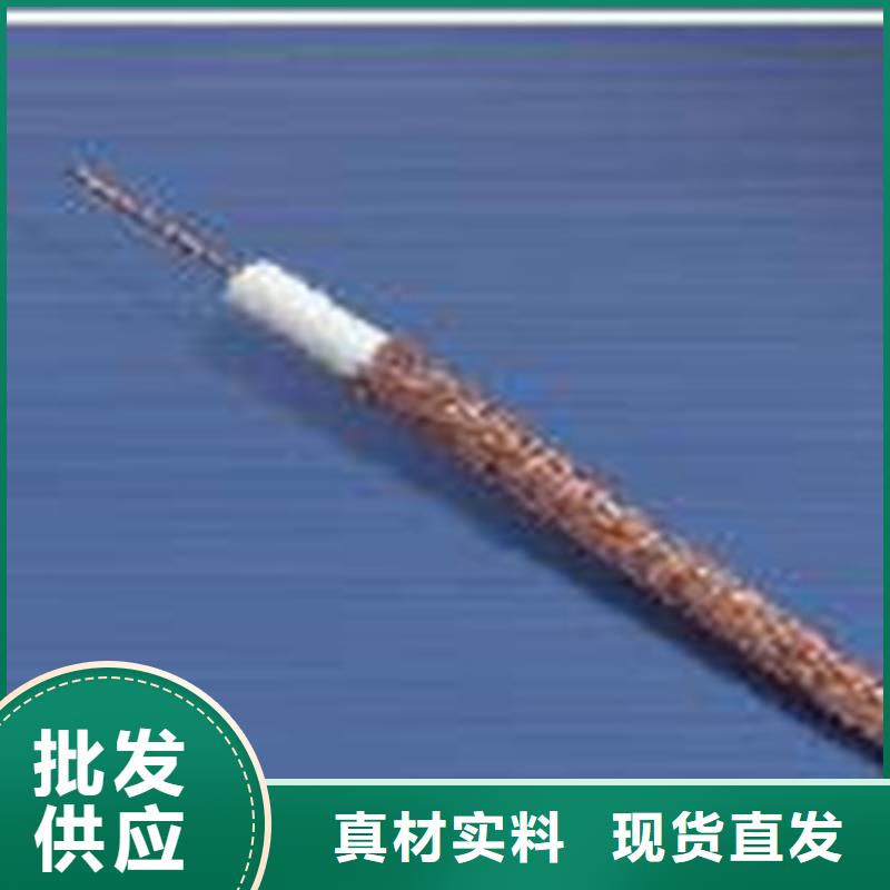 射频同轴电缆,信号电缆厂家销售