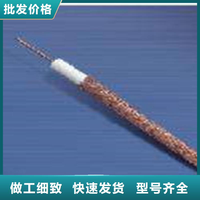 射频同轴电缆【屏蔽电缆】可放心采购