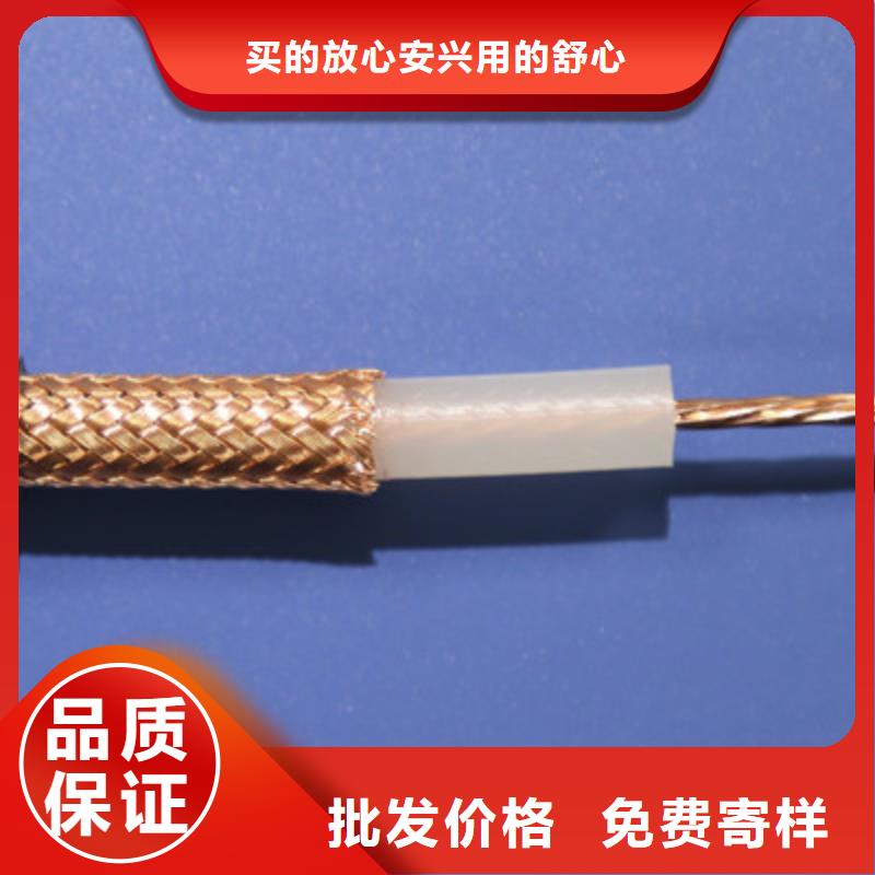 SYV视频电缆价格优惠