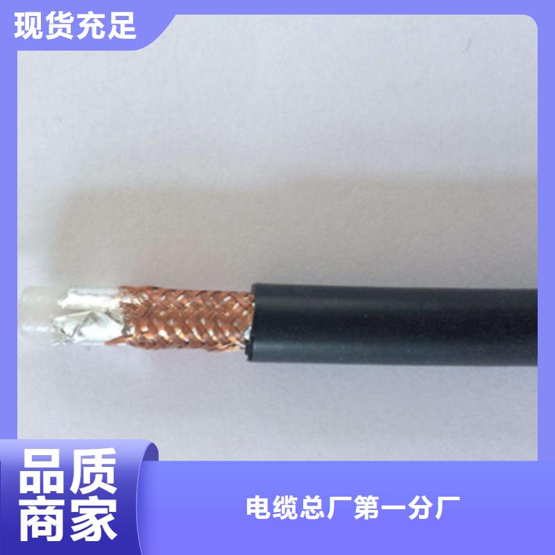 射频电缆SYV50-5