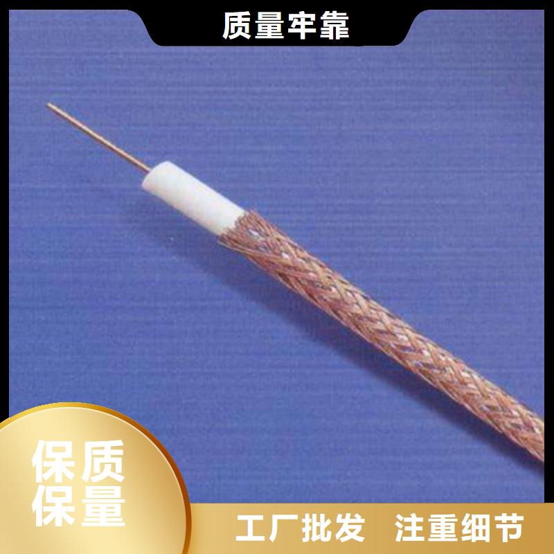 射频同轴电缆,煤矿用阻燃信号电缆用心制作
