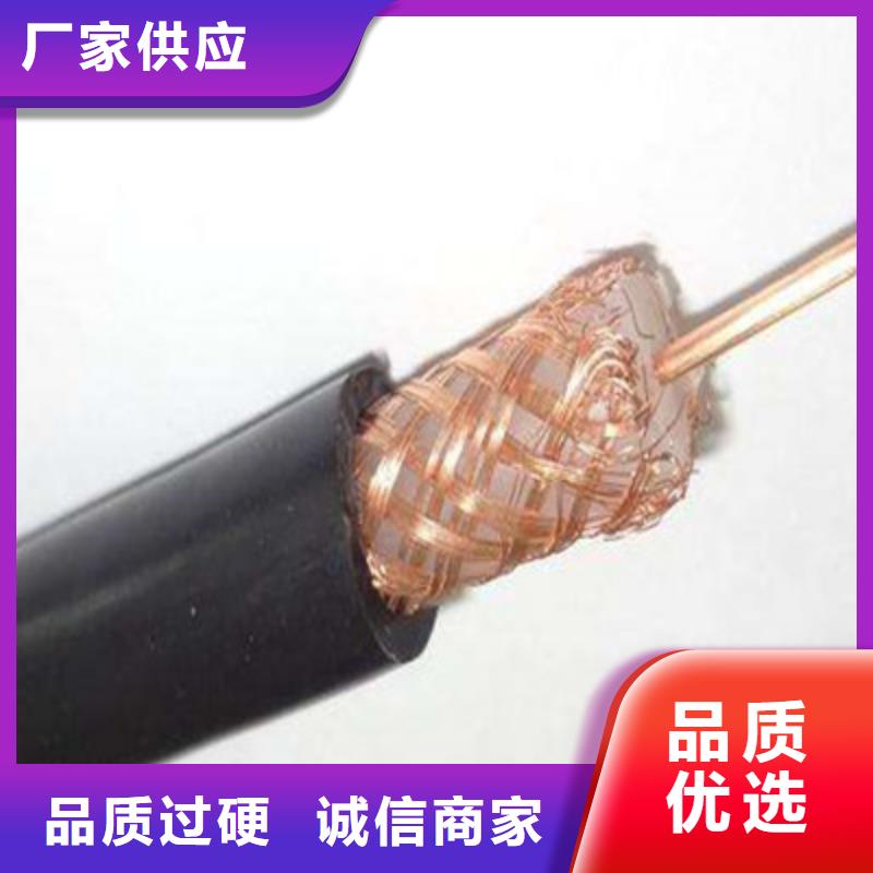 射频同轴电缆屏蔽电缆原料层层筛选