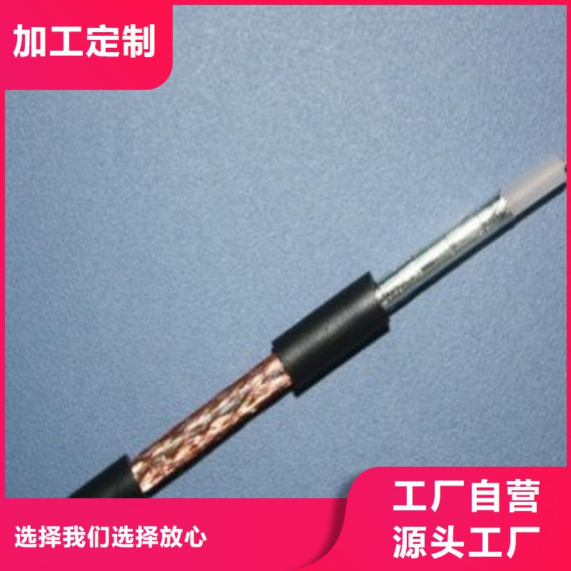 射频同轴电缆屏蔽电缆原料层层筛选