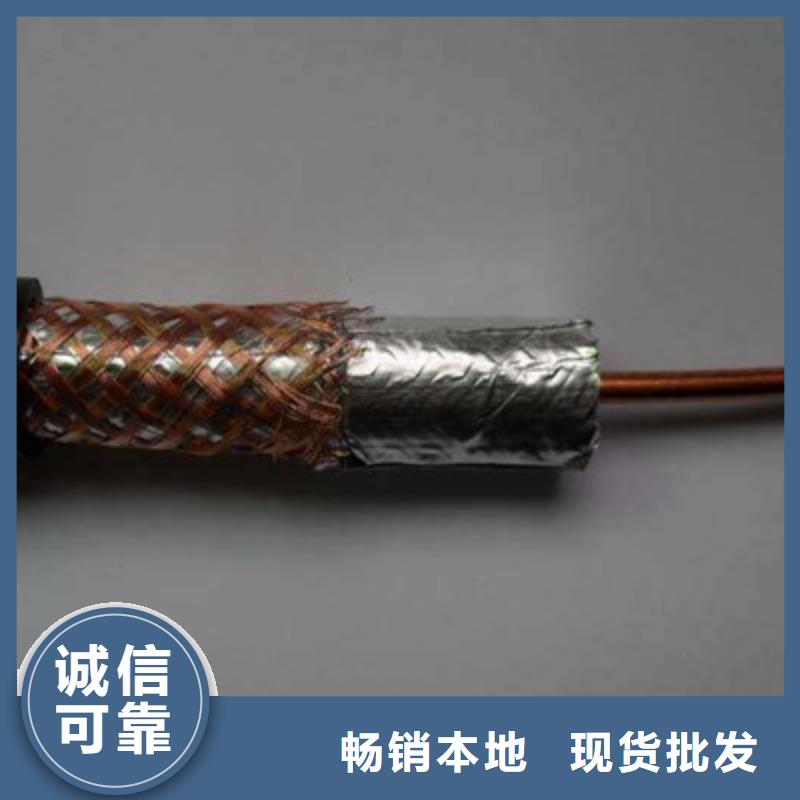 SFF耐高温视频电缆75-2-2X2