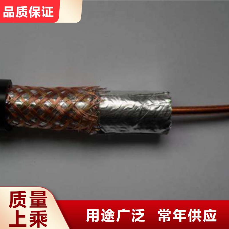 视频监控线SYV50-15