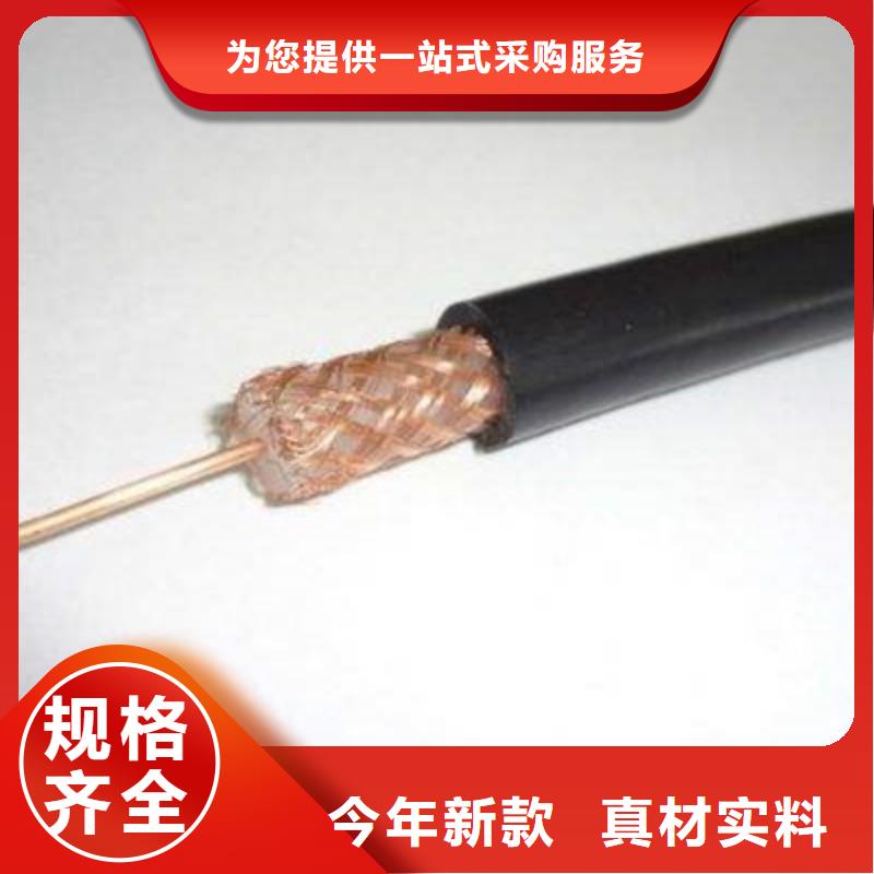 射频同轴电缆HCSY品质为本