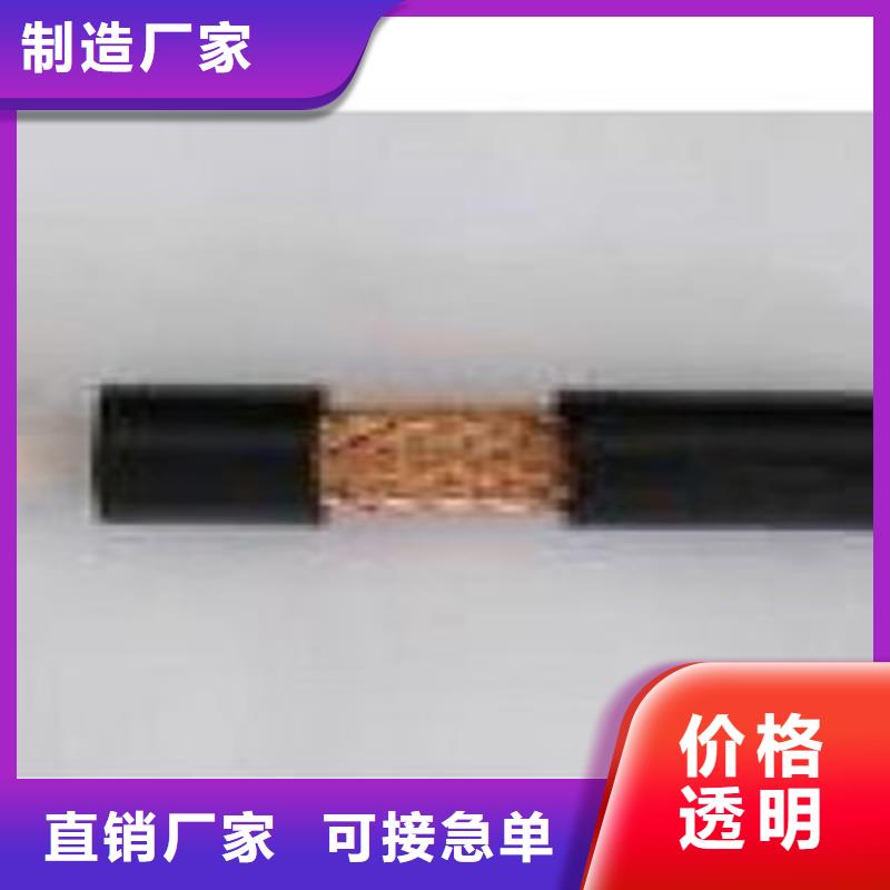 SYV传输信号射频电缆海量货源