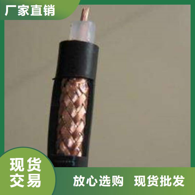 特种型号射频线SYWV2275-4