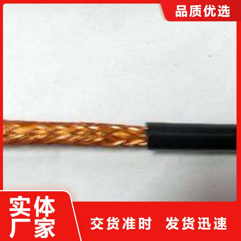 射频同轴电缆信号电缆安心购