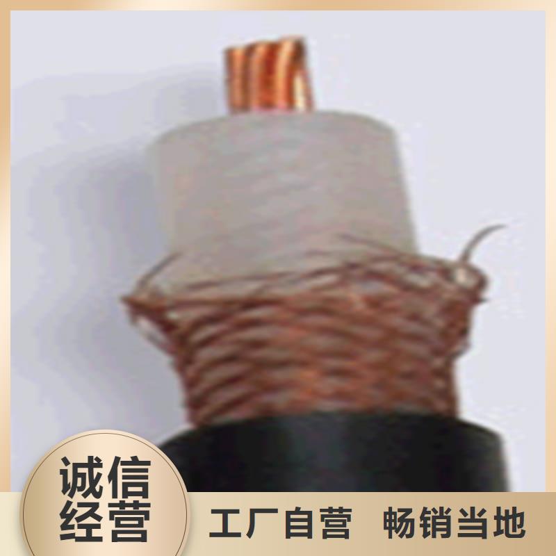 SYV传输信号射频电缆海量货源
